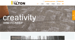 Desktop Screenshot of dalton-carpet.com.cn